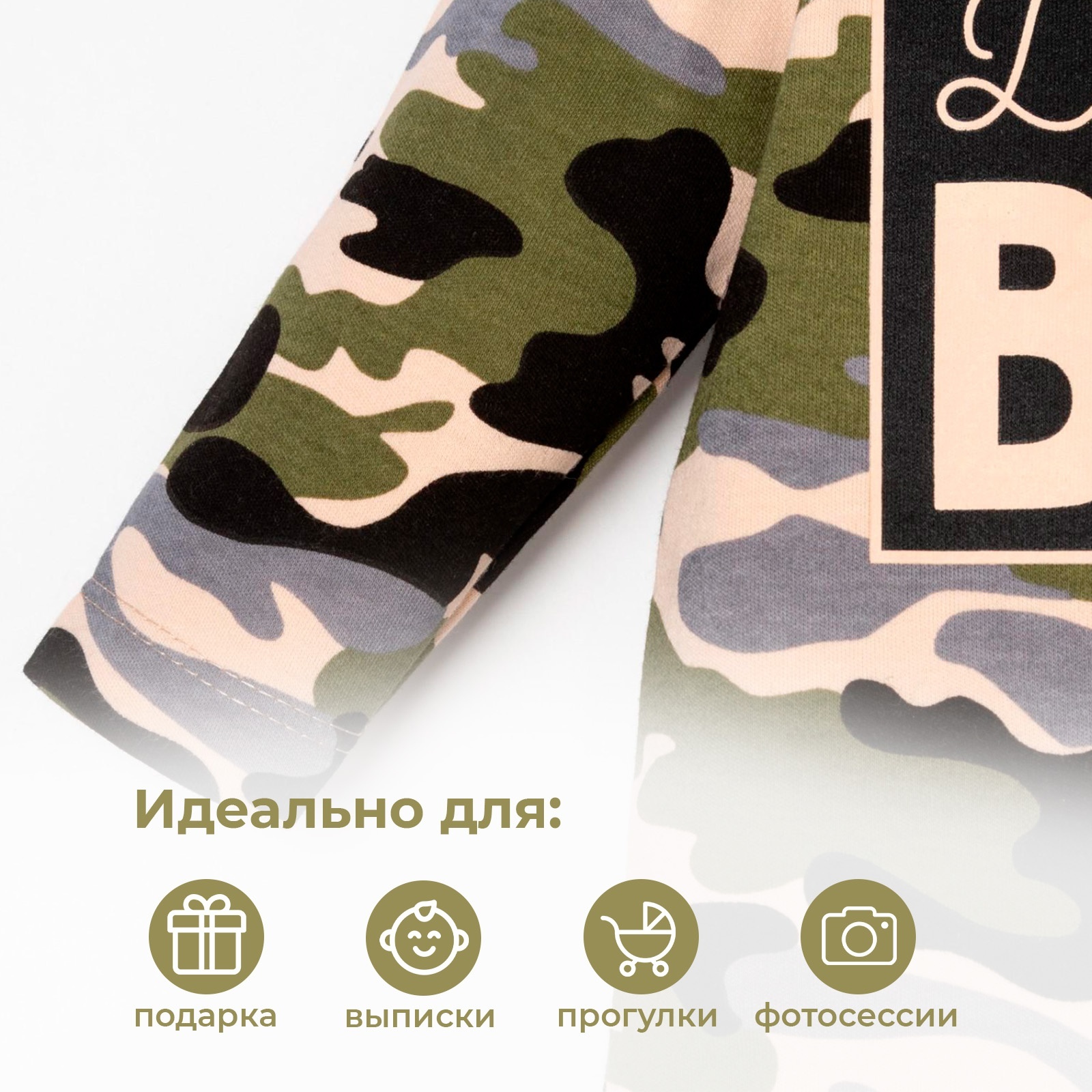 Комбинезон Крошка Я 5238990 - фото 4