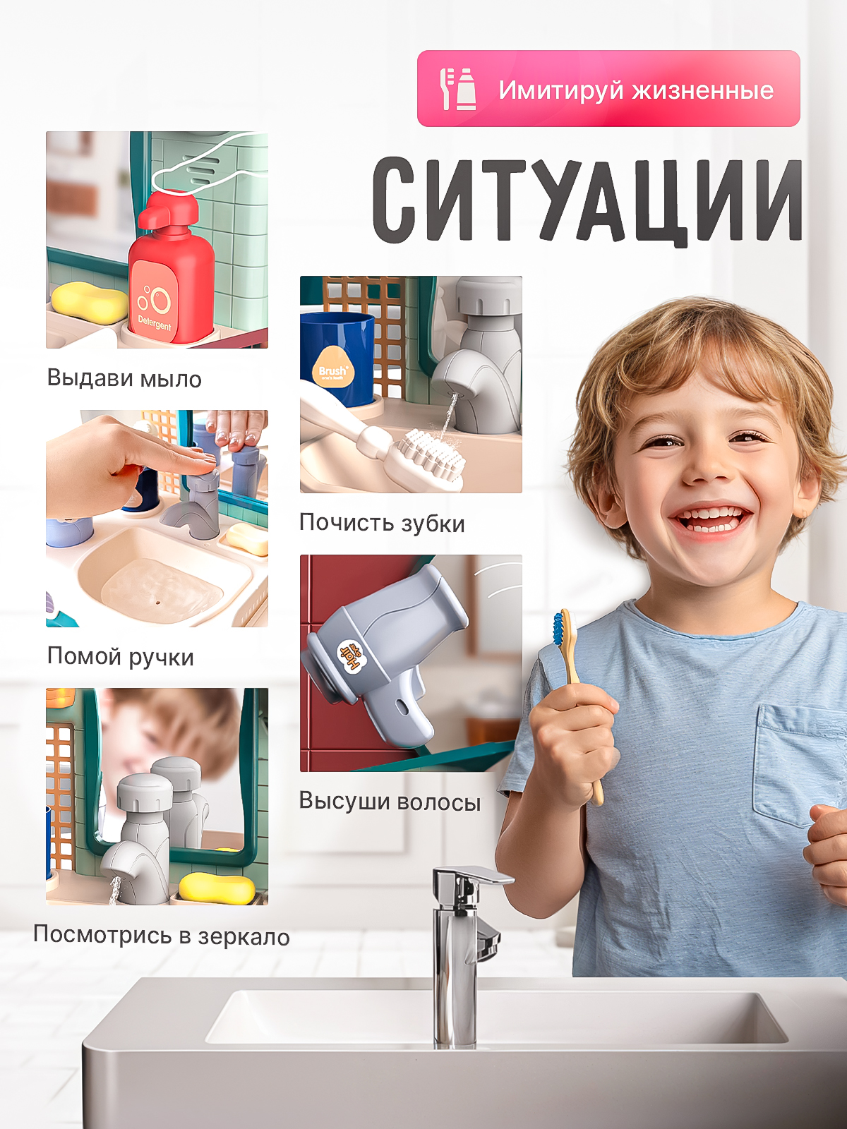 Игрушка SHARKTOYS туалетный столик - фото 7
