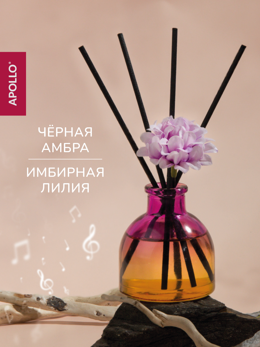 Ароматический диффузор APOLLO амбра и лилия 40 мл - фото 1