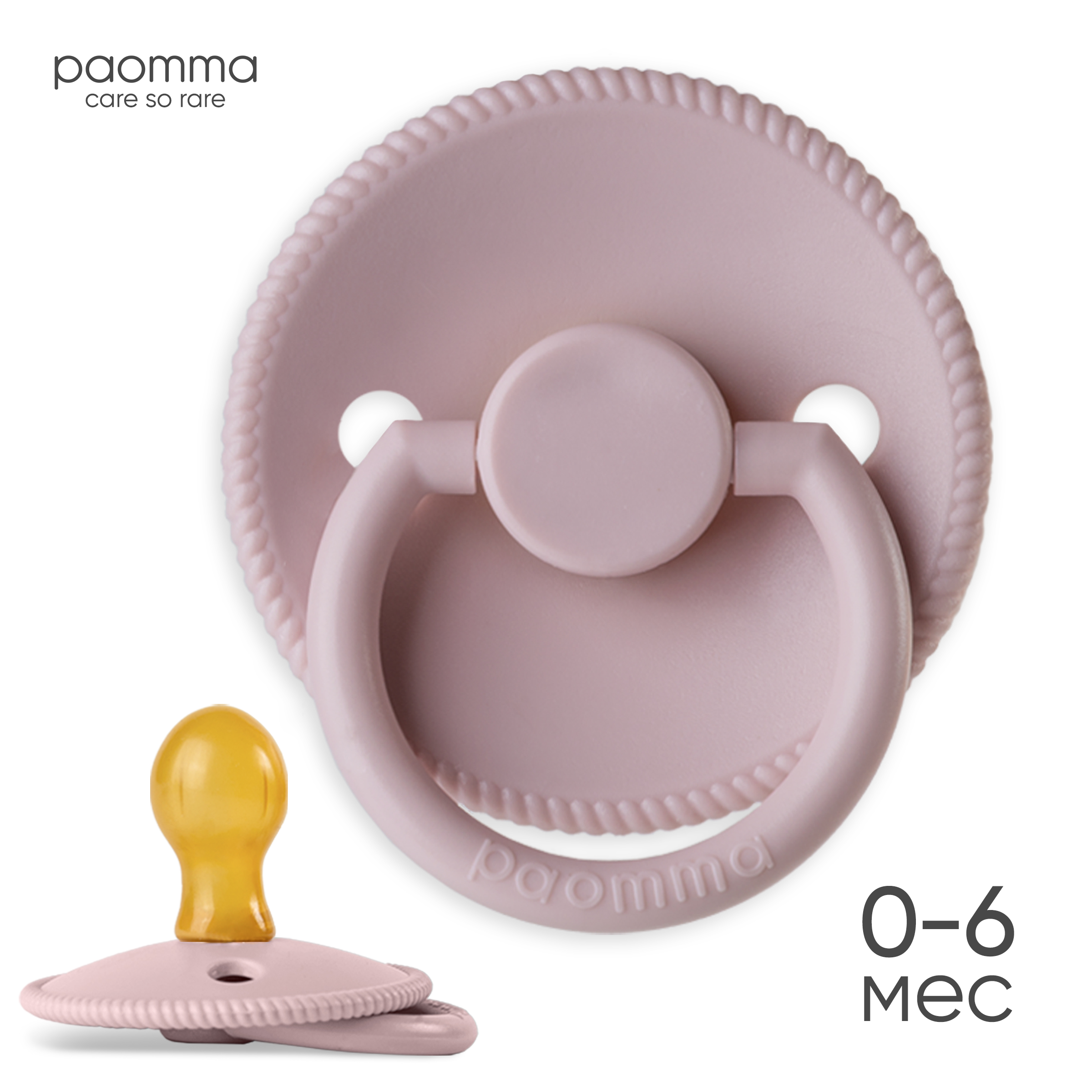 Пустышка Paomma латекс анатомическая от 0 мес. - фото 1