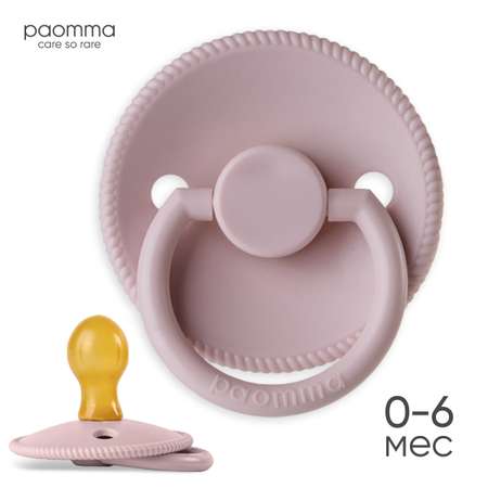 Пустышка Paomma латекс анатомическая от 0 мес.