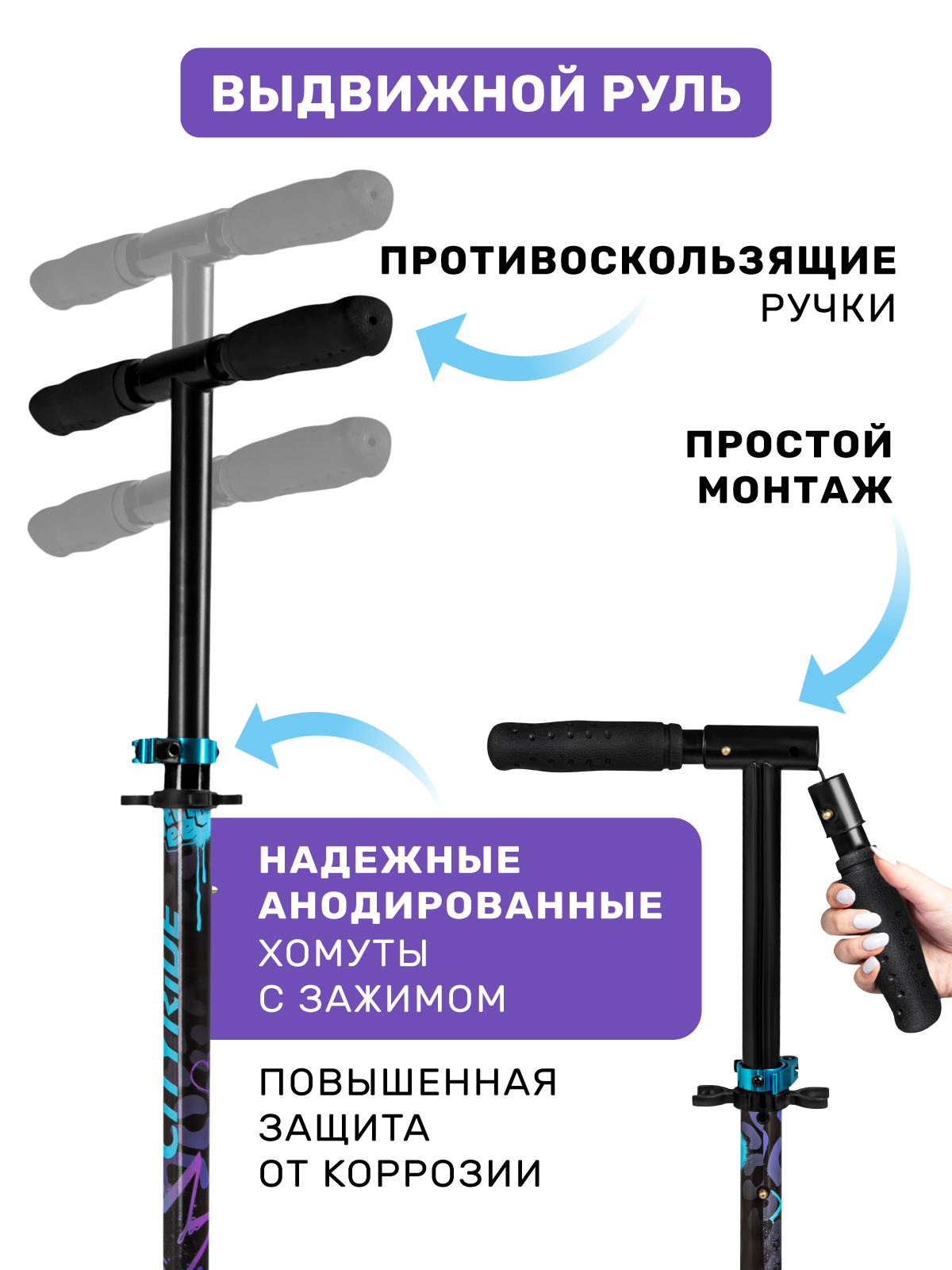 Самокат CITYRIDE двухколесный - фото 6
