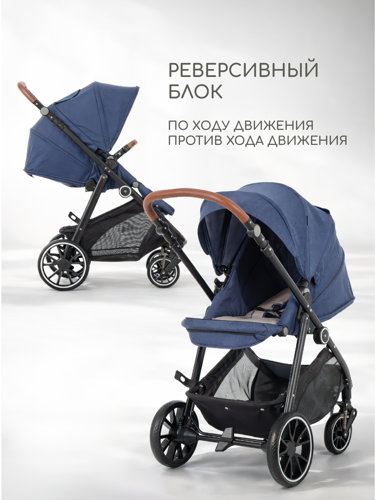 Коляска прогулочная Forest kids - фото 5