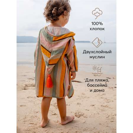 Халат Happy Baby