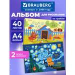 Альбом Brauberg А4 40 лист. 2 шт.