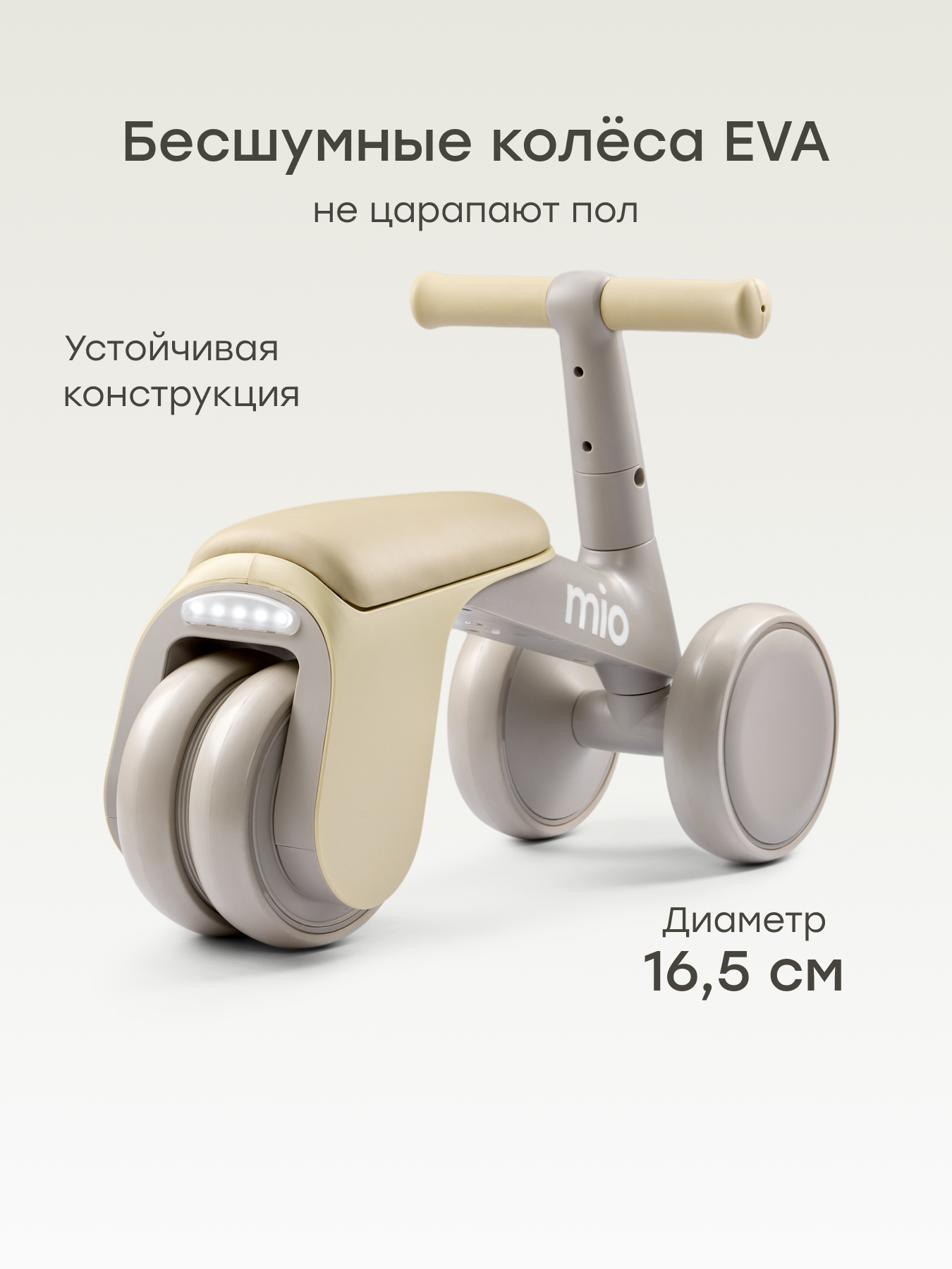 Трехколесный беговел Happy Baby - фото 4