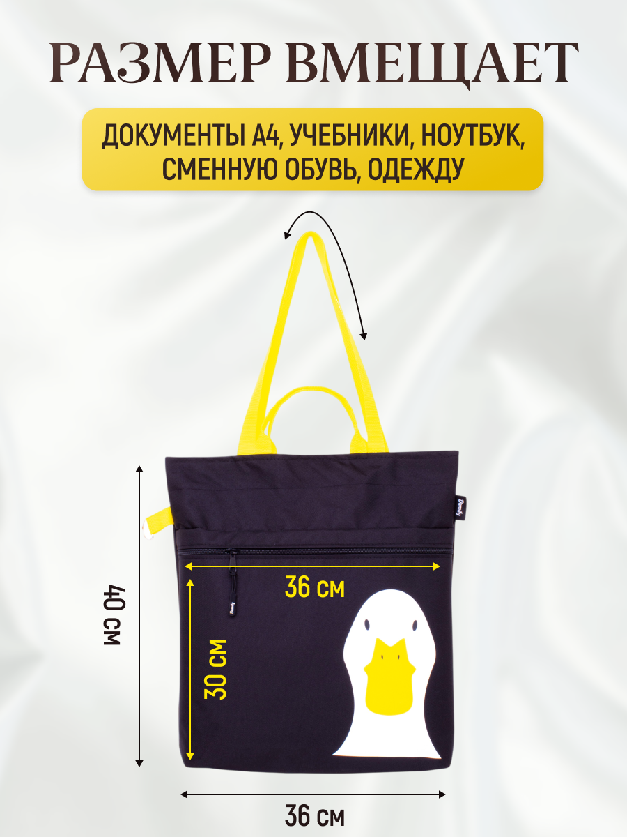 Сумка Damily Гусь - фото 2