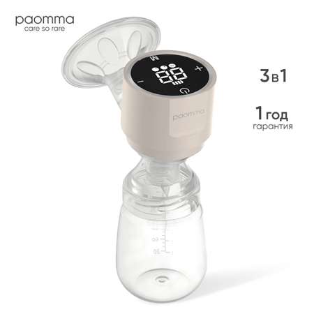 Молокоотсос Paomma для новорожденных