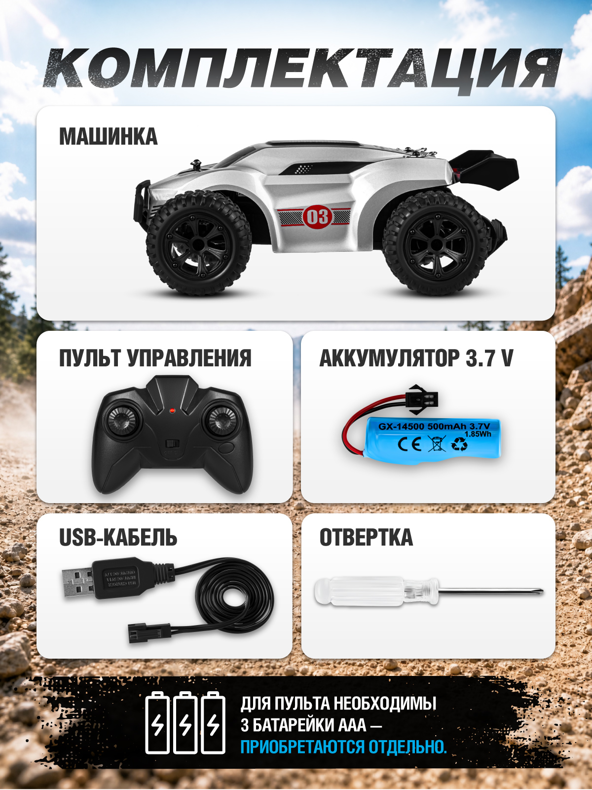 Внедорожник РУ AUTODRIVE - фото 9