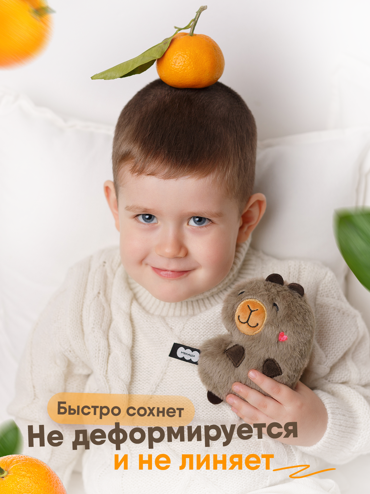 Мягкая игрушка Мякиши Капибара Барбара - фото 5