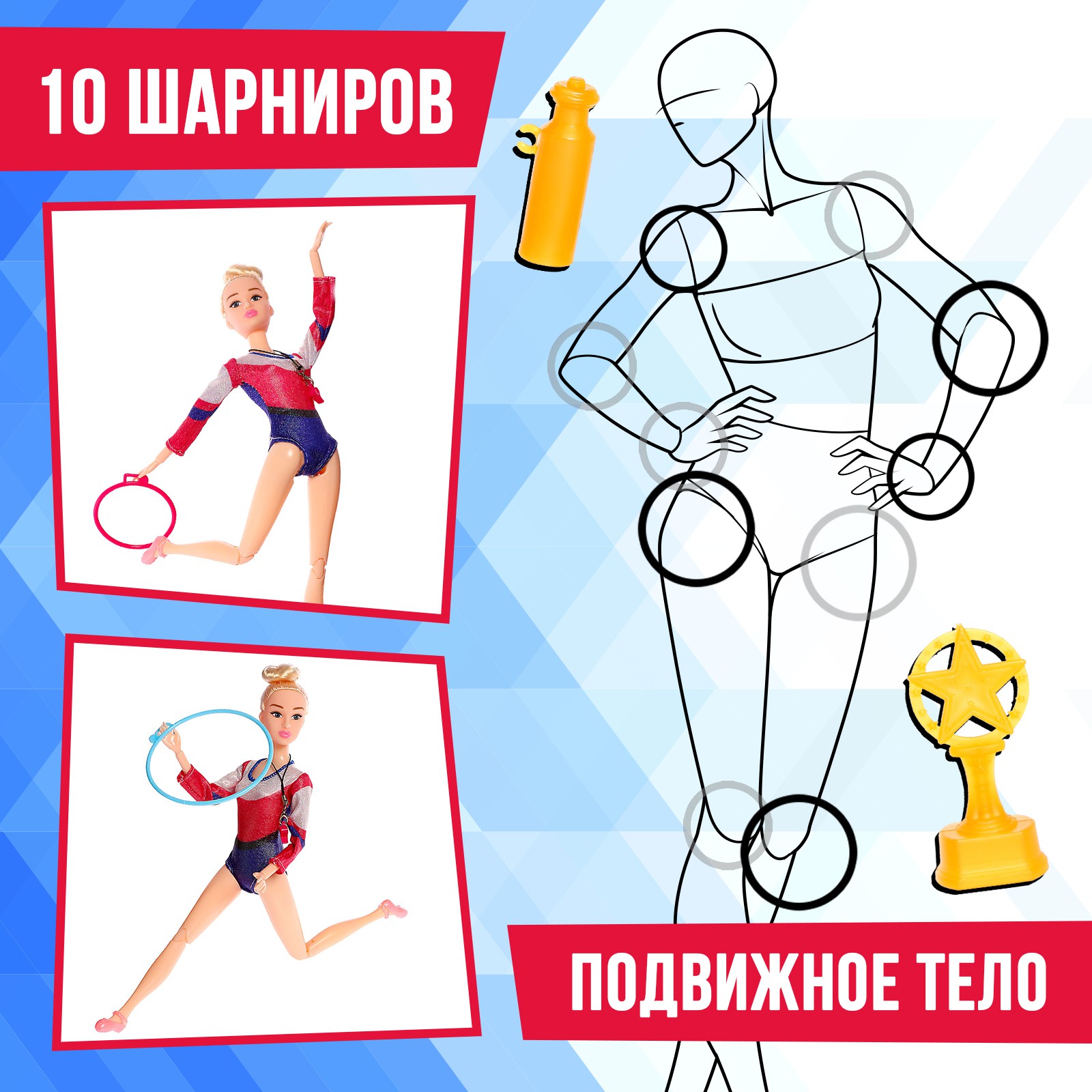 Кукла модельная Happy Valley Лучшая гимнастка. Ксения 6622477 - фото 4