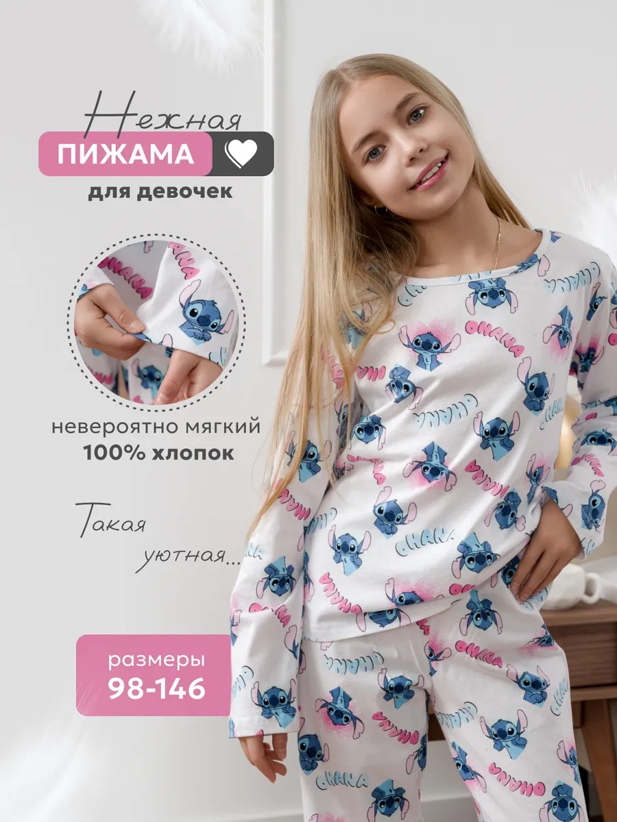 Пижама NATIVIA ПДТ/OHANA - фото 2