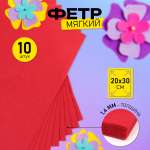 Набор для творчества Magic 4 Hobby шитье