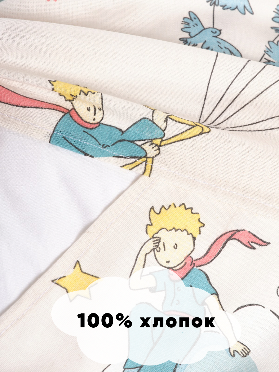 Наволочка Ночь Нежна Маленький принц 50 x 70 см 2 шт. - фото 9