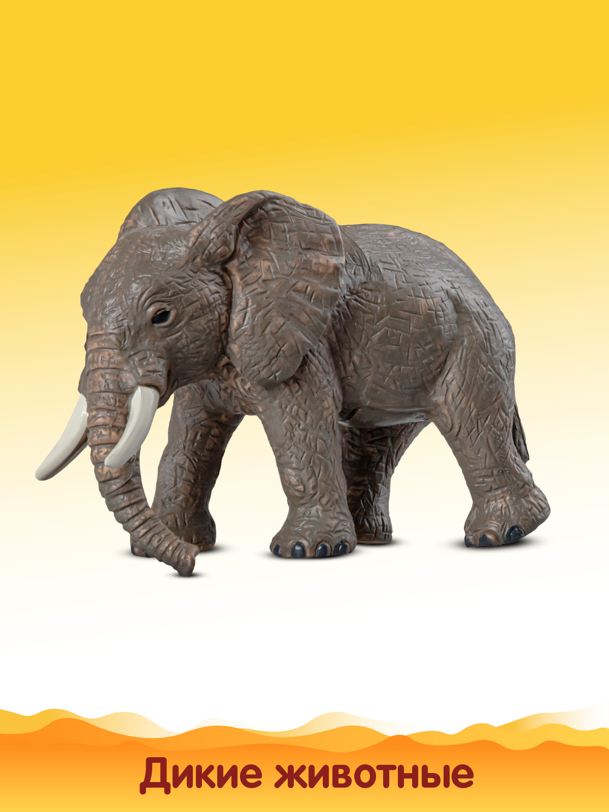 Игровой набор DARWIN Животные Африки 4 шт - фото 6