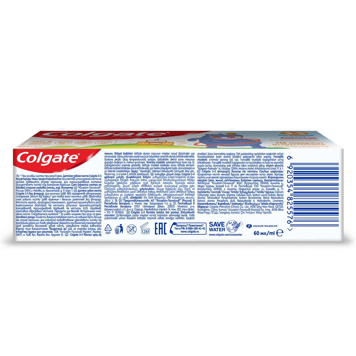Зубная паста Colgate - фото 18