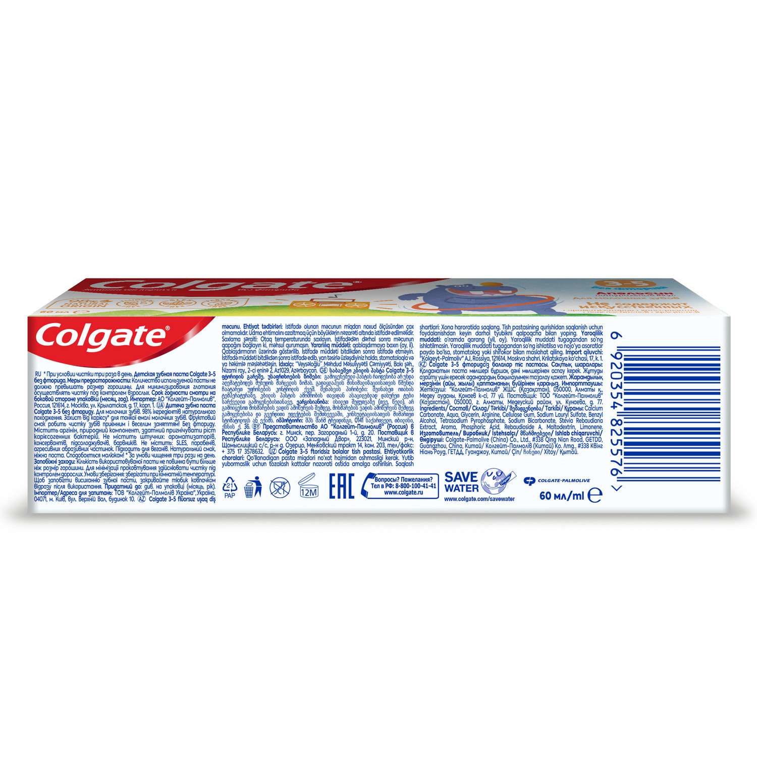 Зубная паста Colgate - фото 18