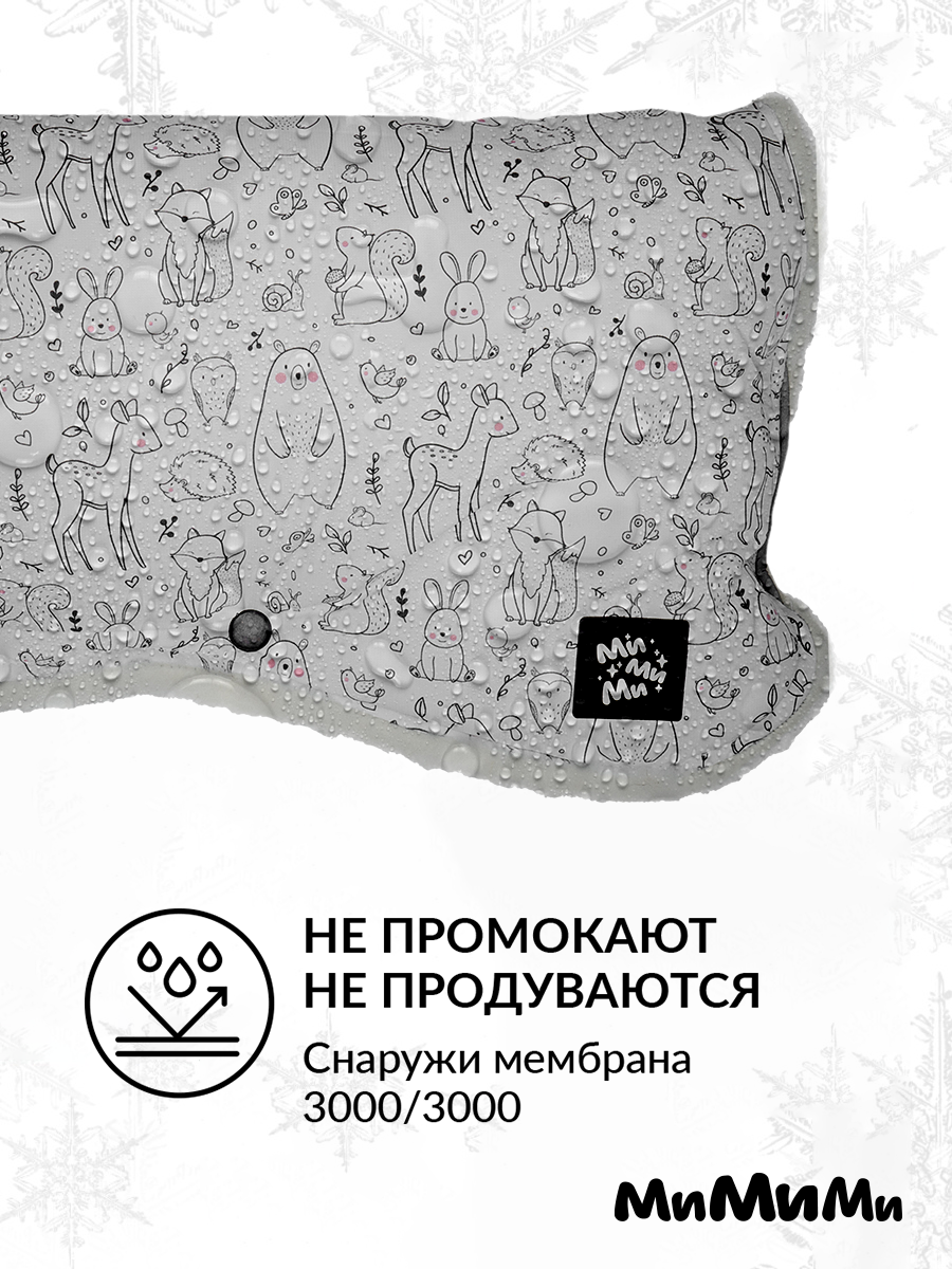 Муфта Mimimi М621whitebear - фото 4