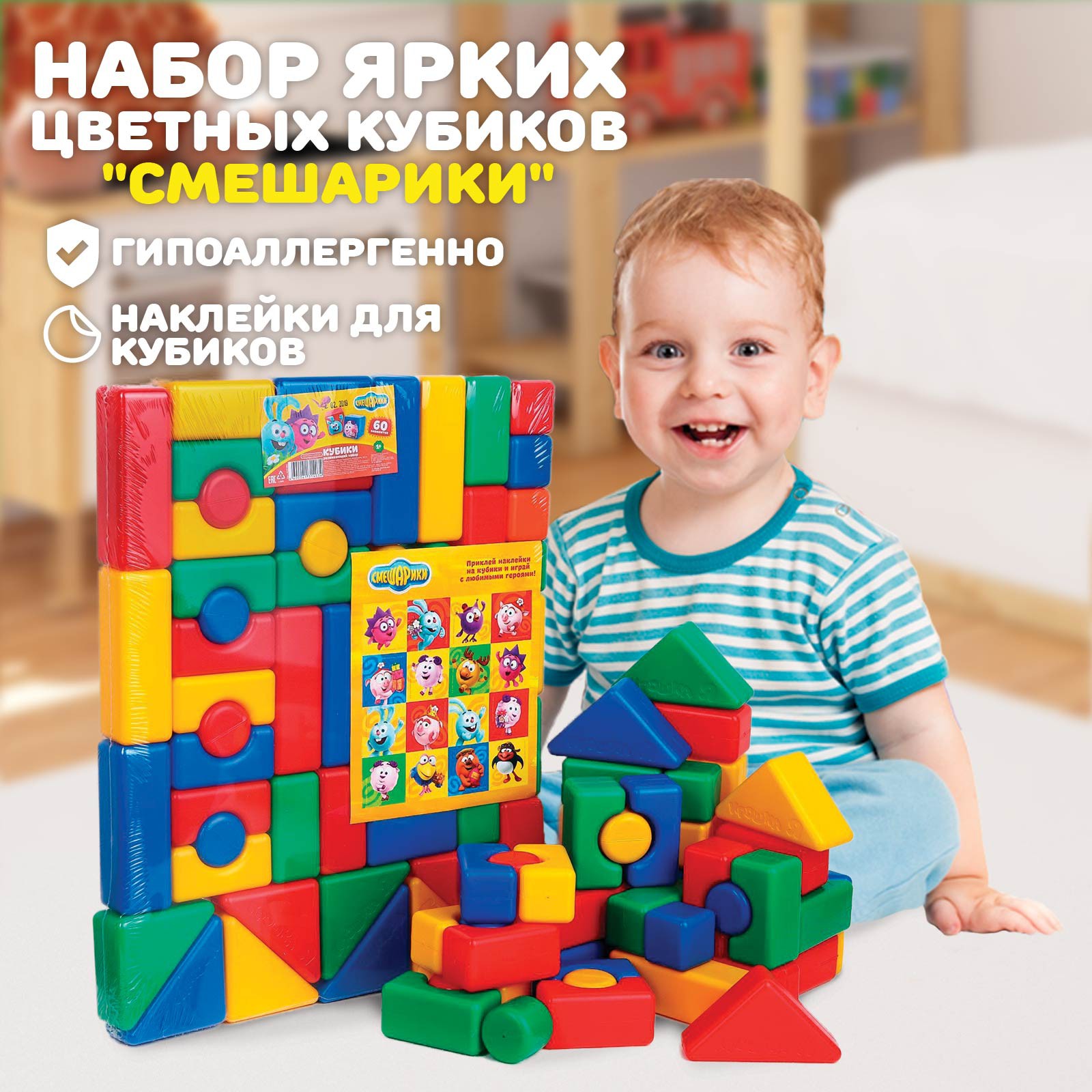 Игрушка Соломон кубики - фото 6