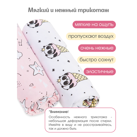Пелёнка inlovery Восторг трикотаж 85х100 см 2 шт.