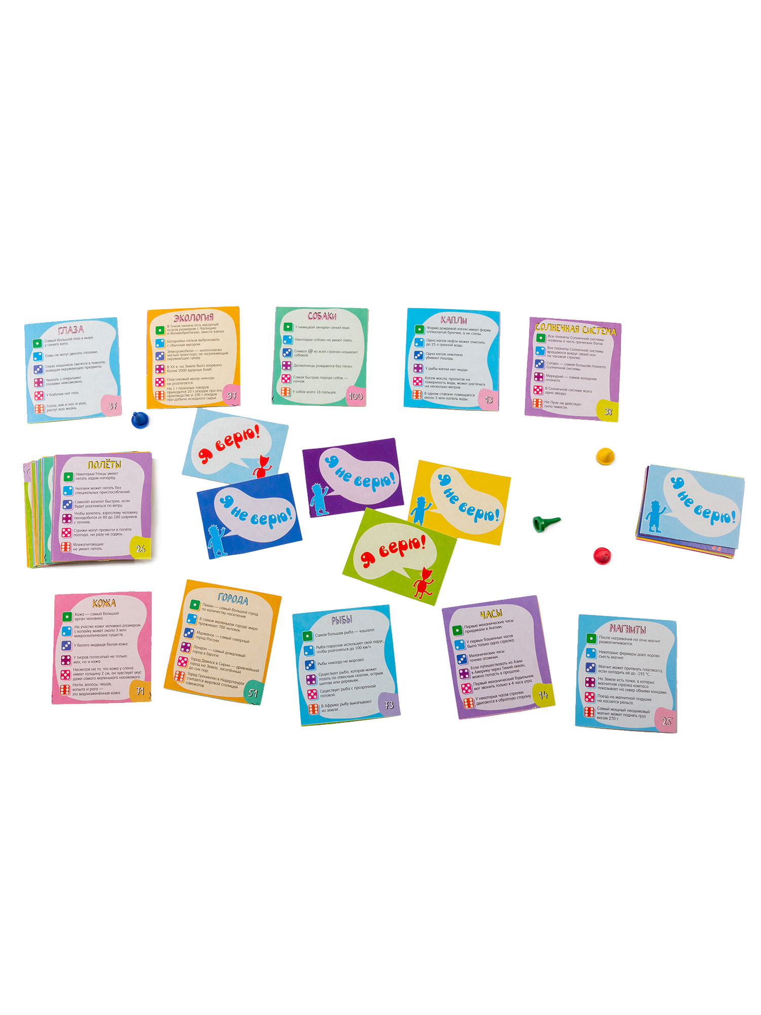 Настольная игра Дрофа-Медиа Викторина - фото 11