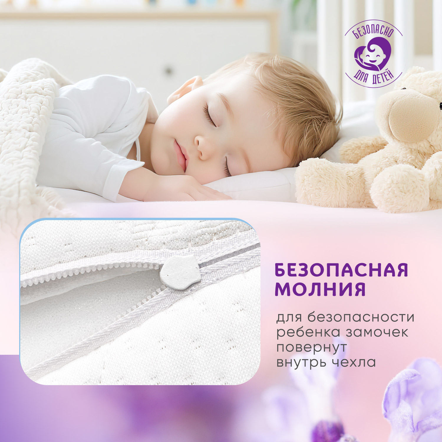 Матрас Boom Baby Orto Memory Milka 60х120 - фото 3