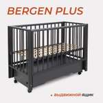 Детская кроватка Rant Кровать детская Rant Bergen Plus 120*60 универсальный маятник с ящикомарт.800, moon grey, универсальный маятник (серый)