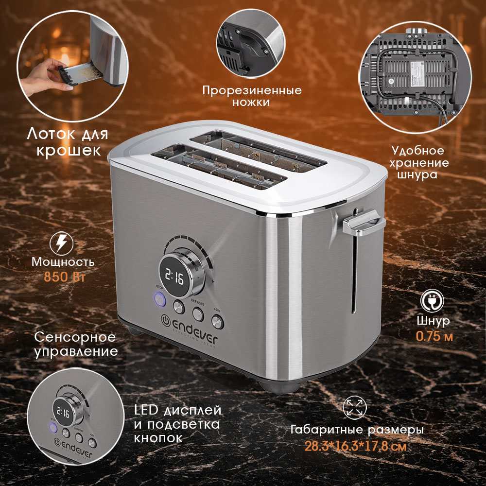 Тостер ENDEVER ST-133 - фото 2