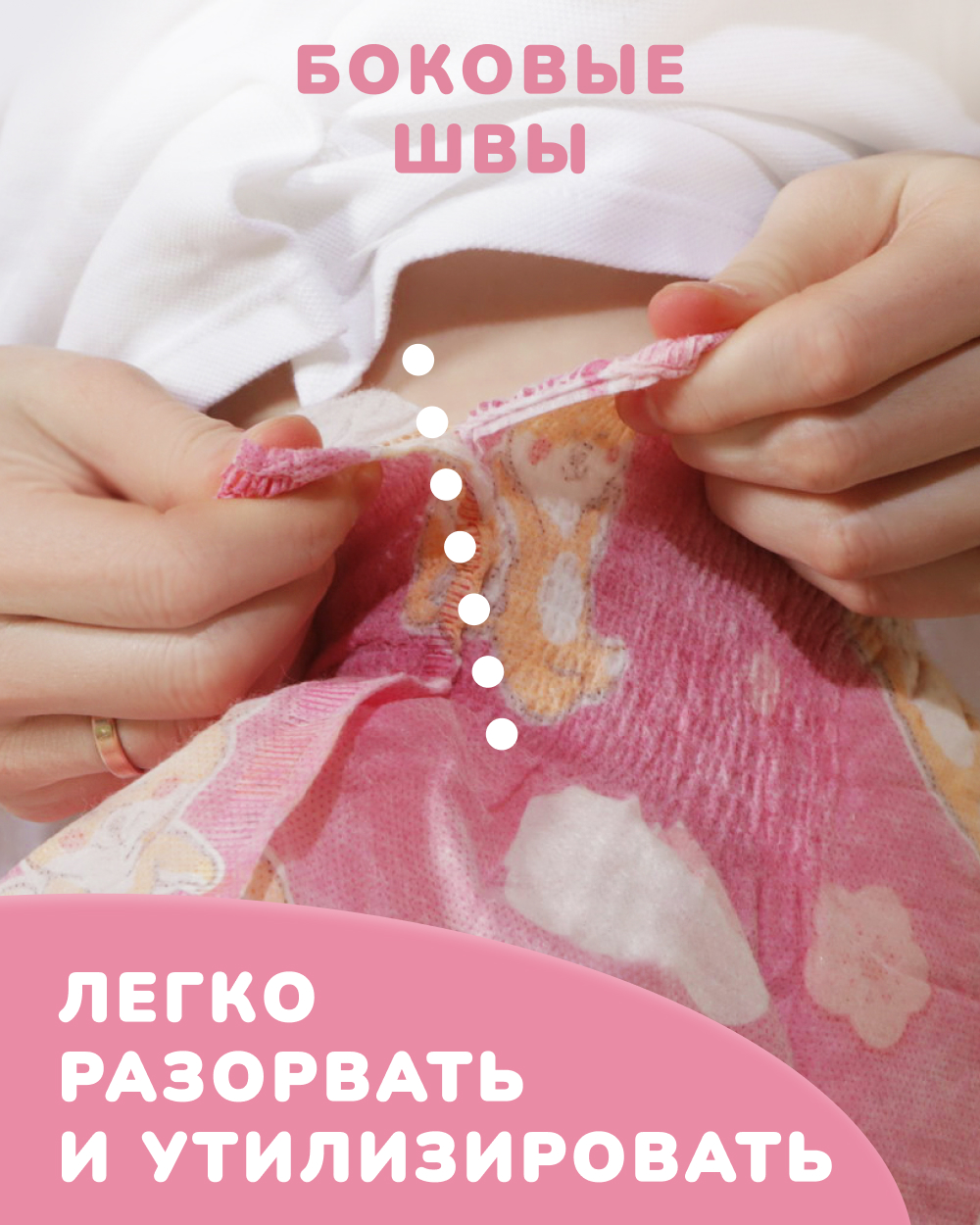 Трусики Tanoshi для девочек 4 (9-14кг) 20 шт. - фото 8