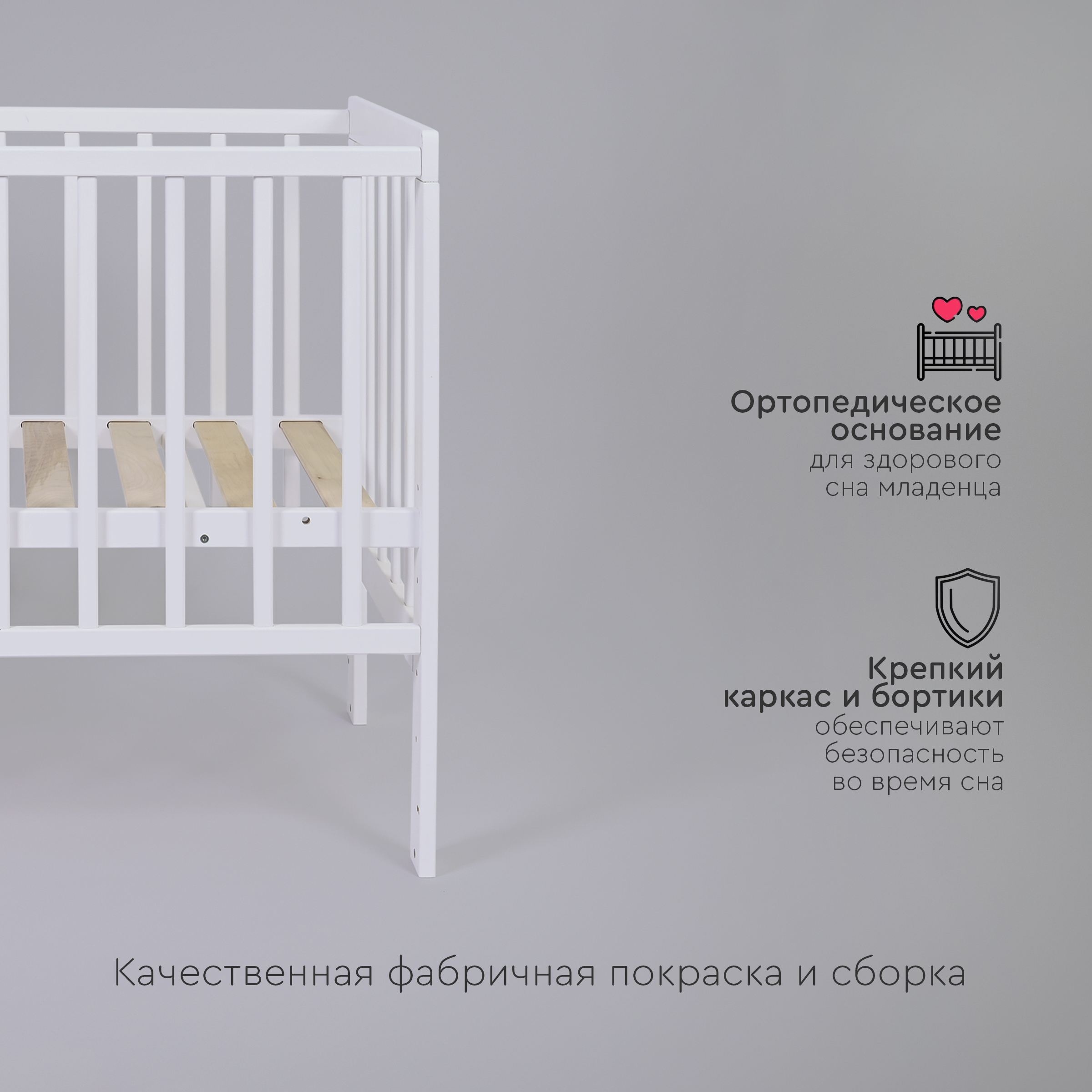 Детская кроватка Tomix прямоугольная, без маятника (белый) - фото 5