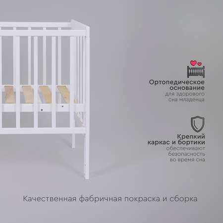 Детская кроватка Tomix прямоугольная, без маятника (белый)