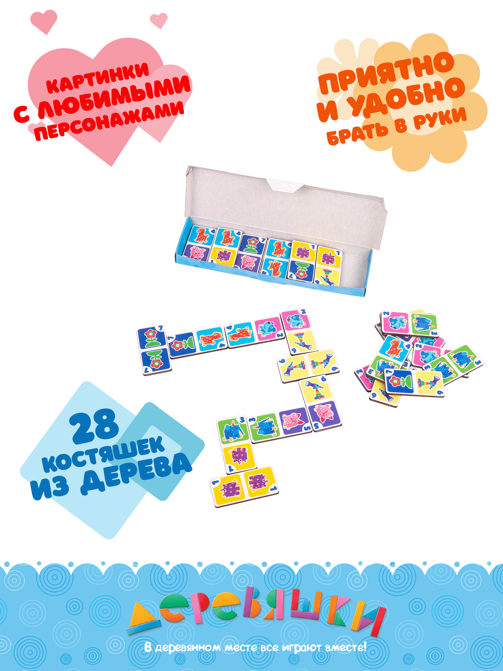 Настольная игра Деревяшки Домино - фото 2