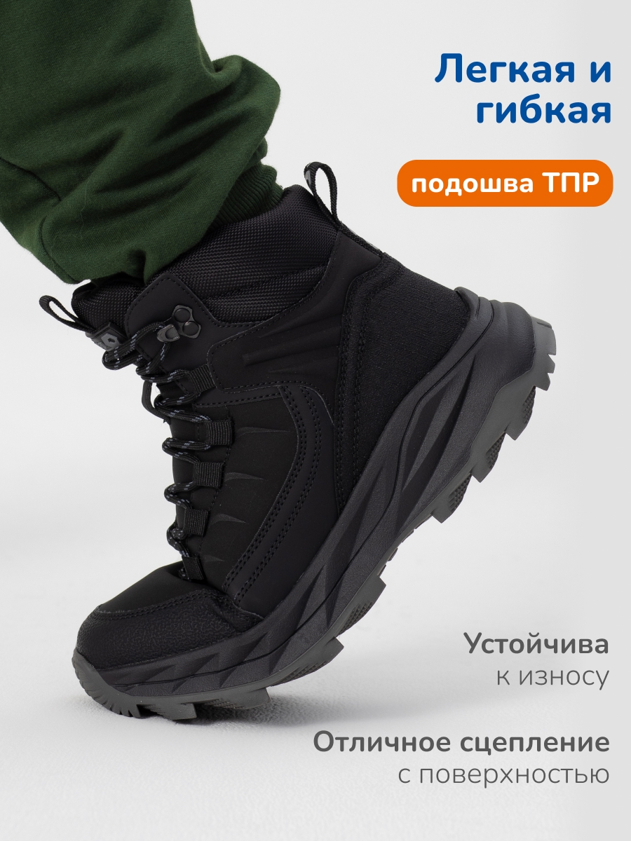 Ботинки Antilopa AL 15799 - фото 6