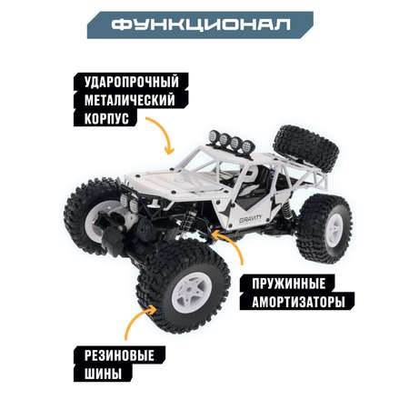 Автомобиль РУ CROSSBOT 1:12
