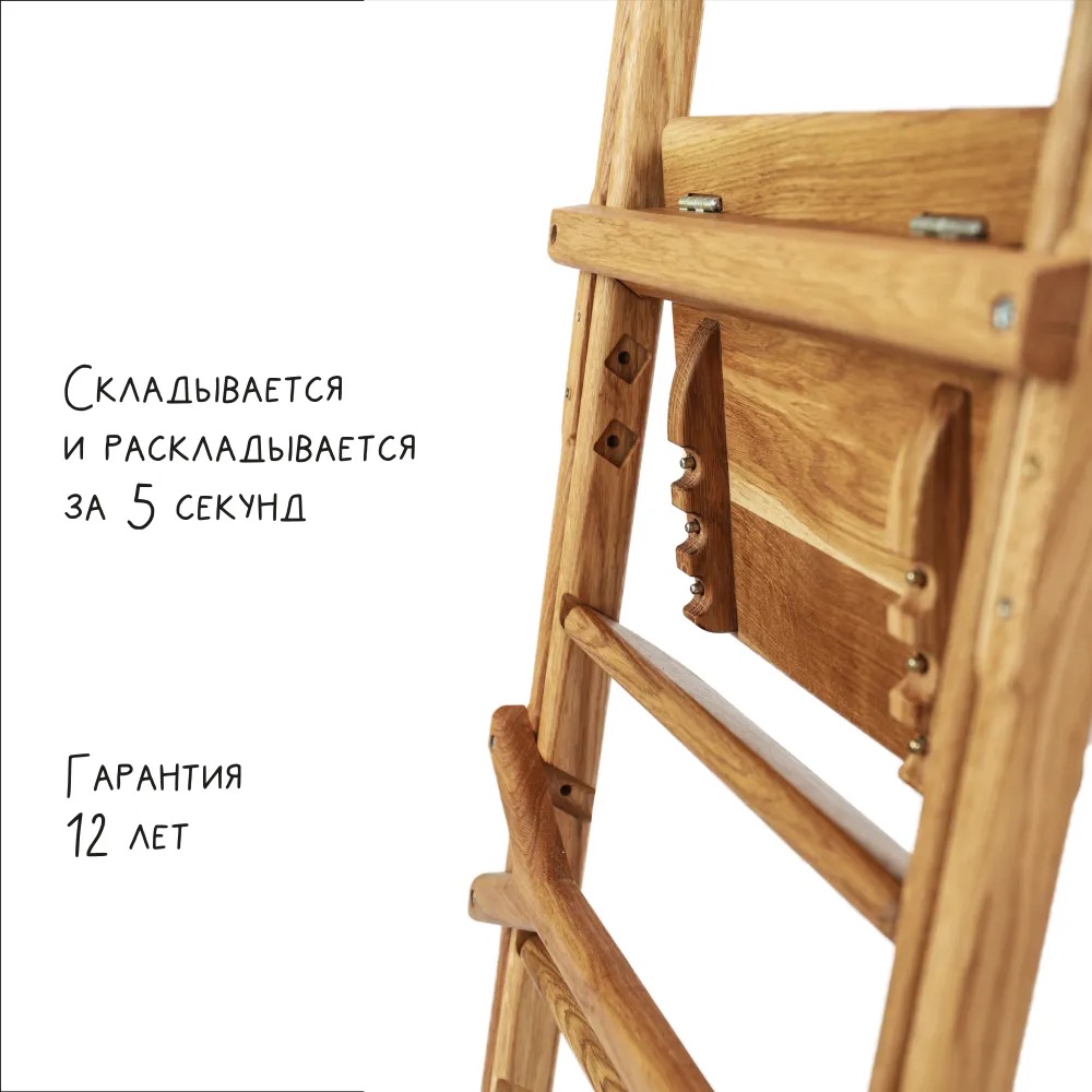 Стульчик для кормления Klapp Kids Klapp Kids high-chair трансформер - фото 10