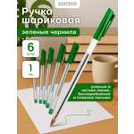 Ручка шариковая CENTRUM 6 шт.