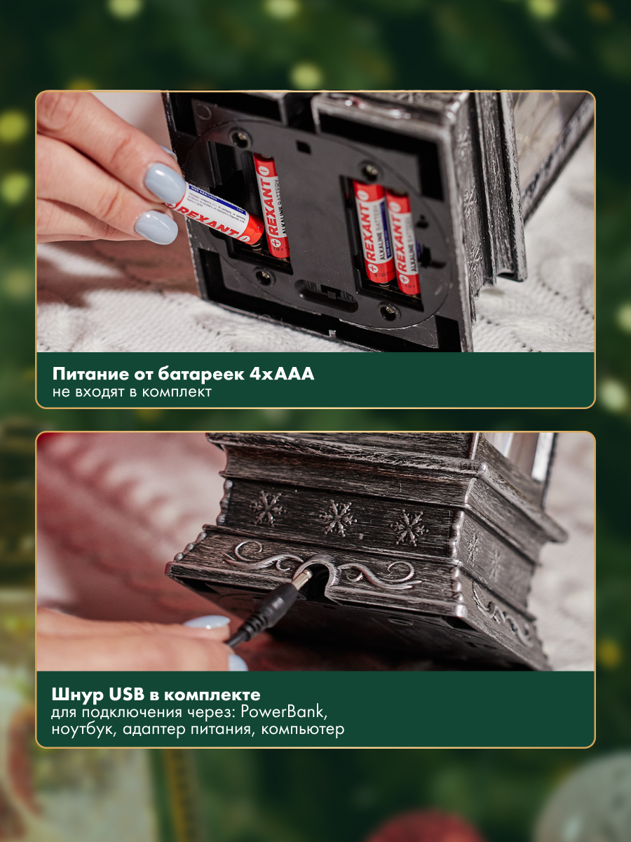 Декоративный светильник-ночник NEON-NIGHT Сияние с эффектом снегопада и подсветкой - фото 6