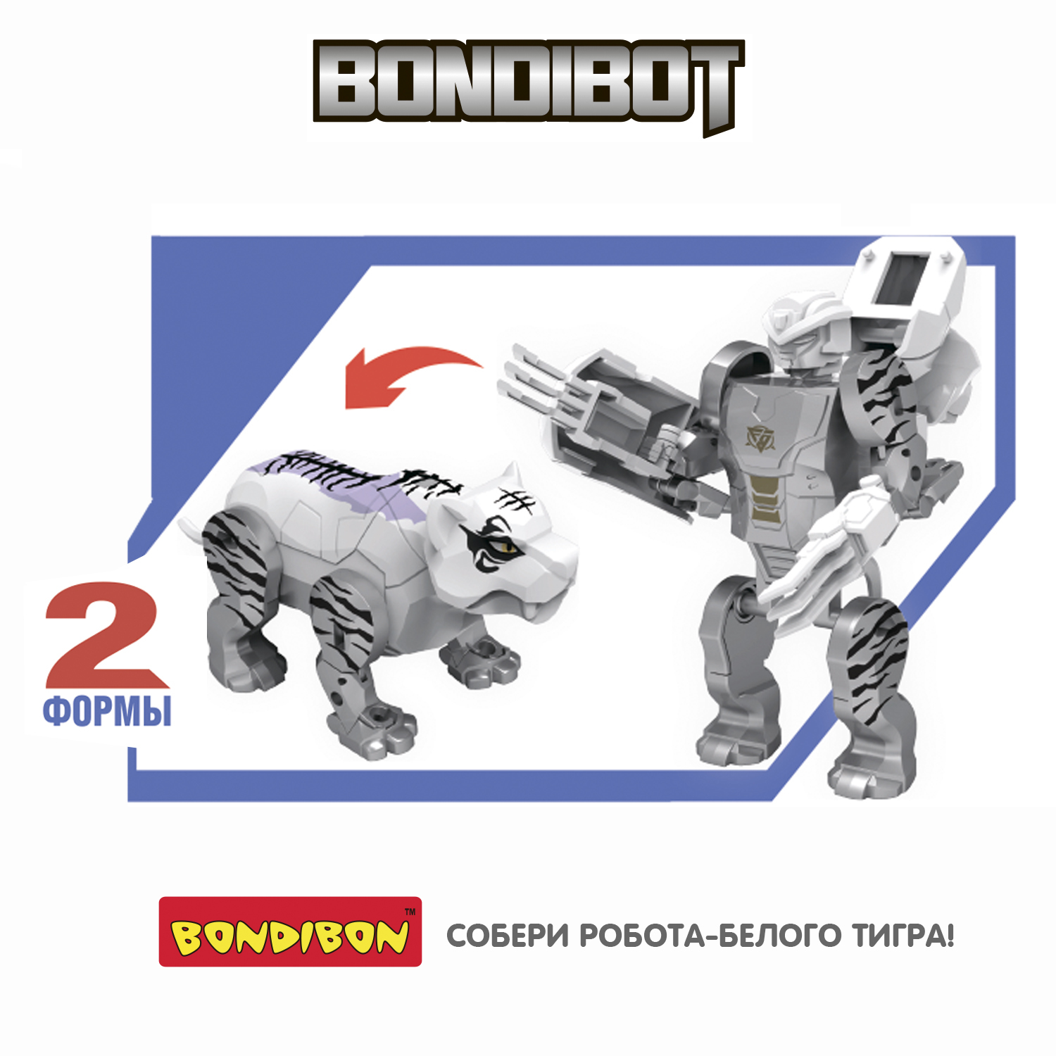 Фигурка Bondibon - фото 10