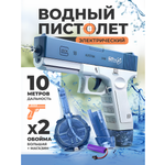 Пистолет водный 3DPEN-2