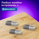 Ластик Brauberg 3 шт.