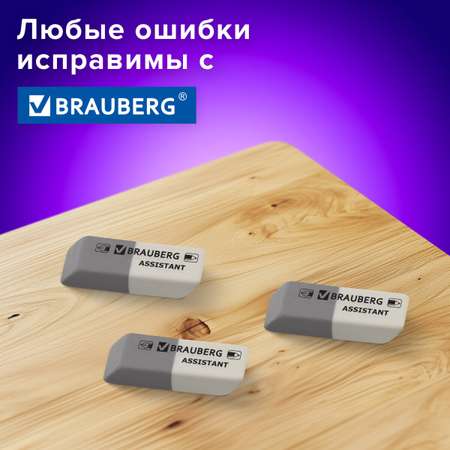 Ластик Brauberg 3 шт.