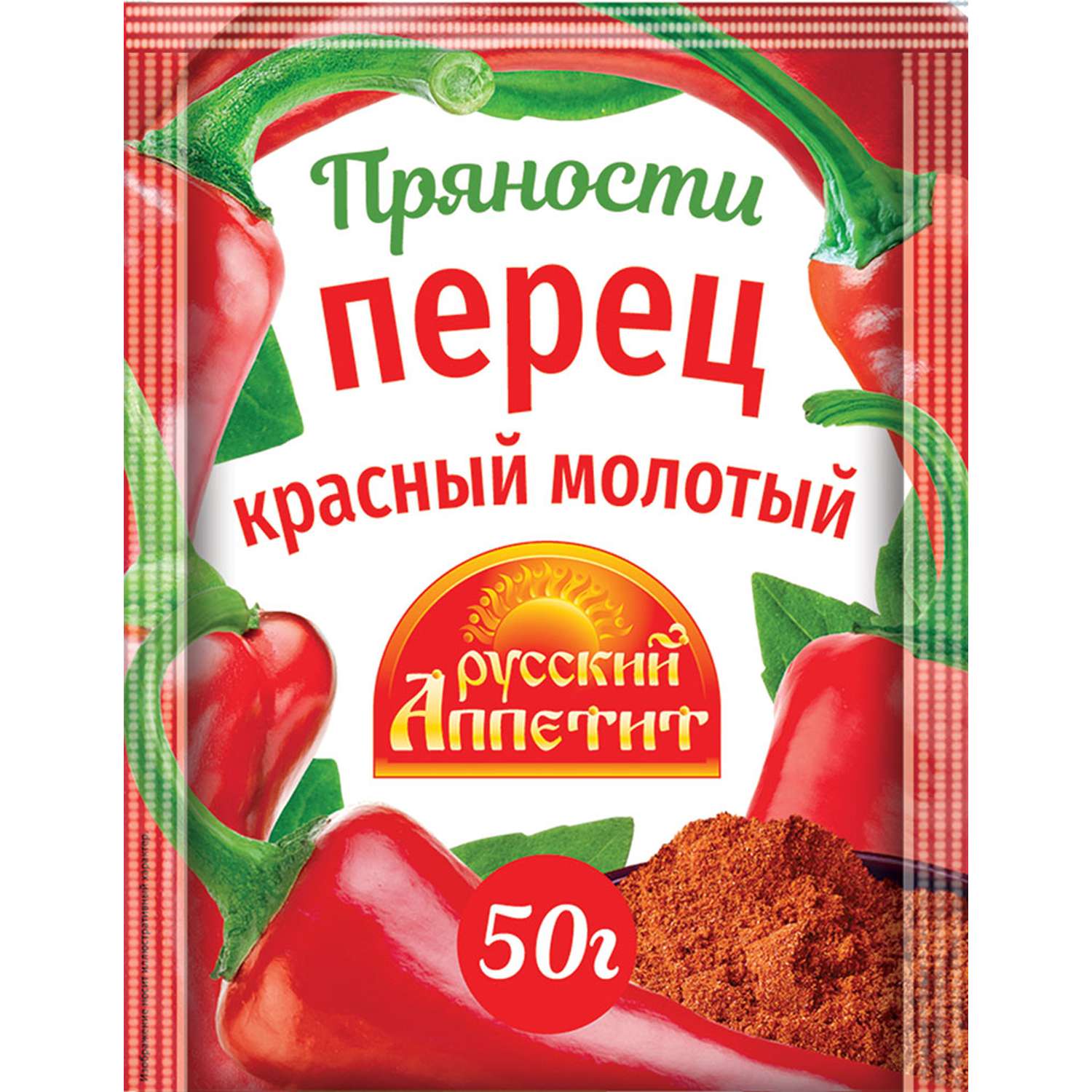 Перец красный Русский Аппетит молотый 50г - фото 1