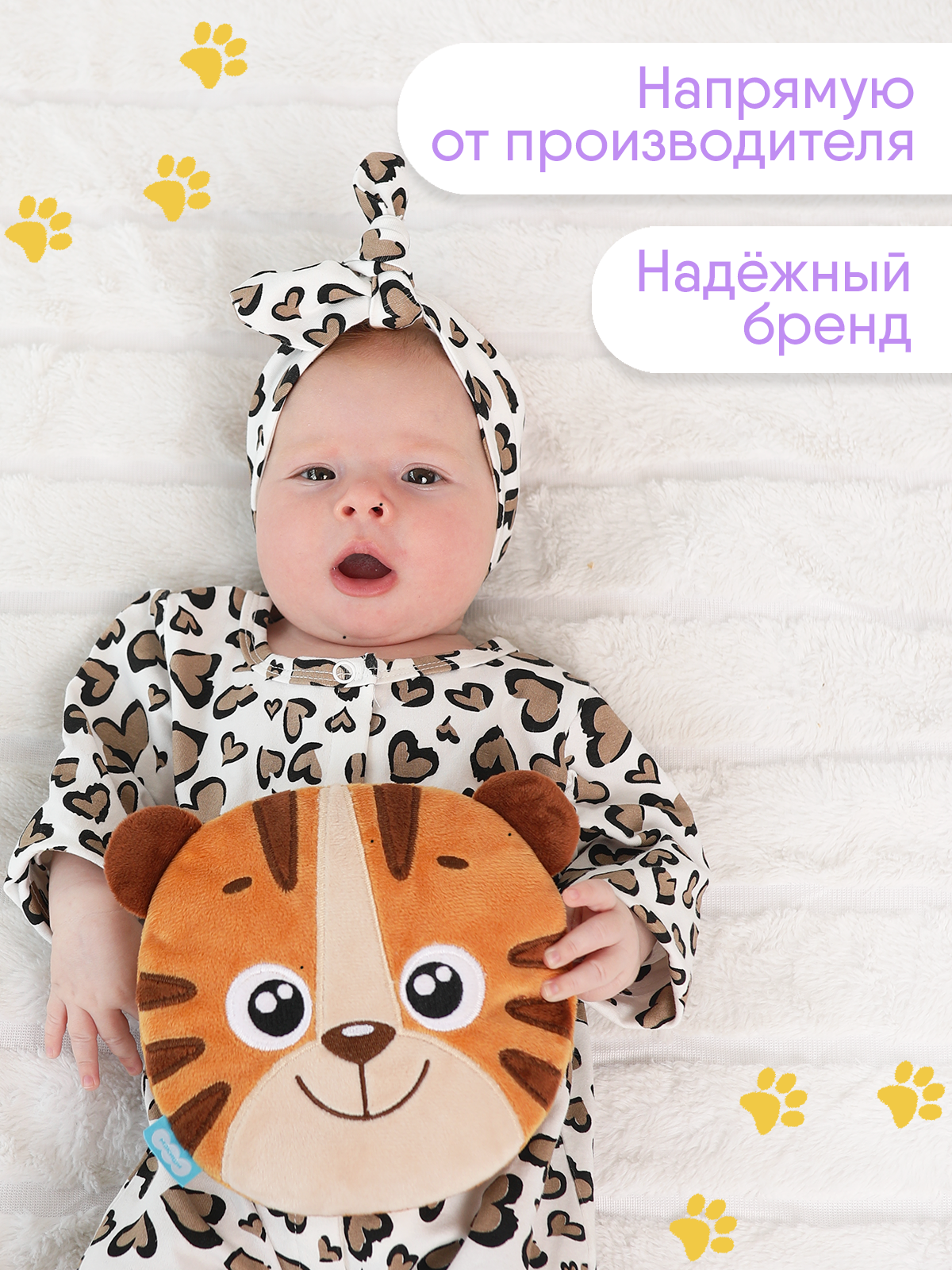 Мягкая игрушка Мякиши грелка с вишнёвыми косточками тигр бой - фото 6