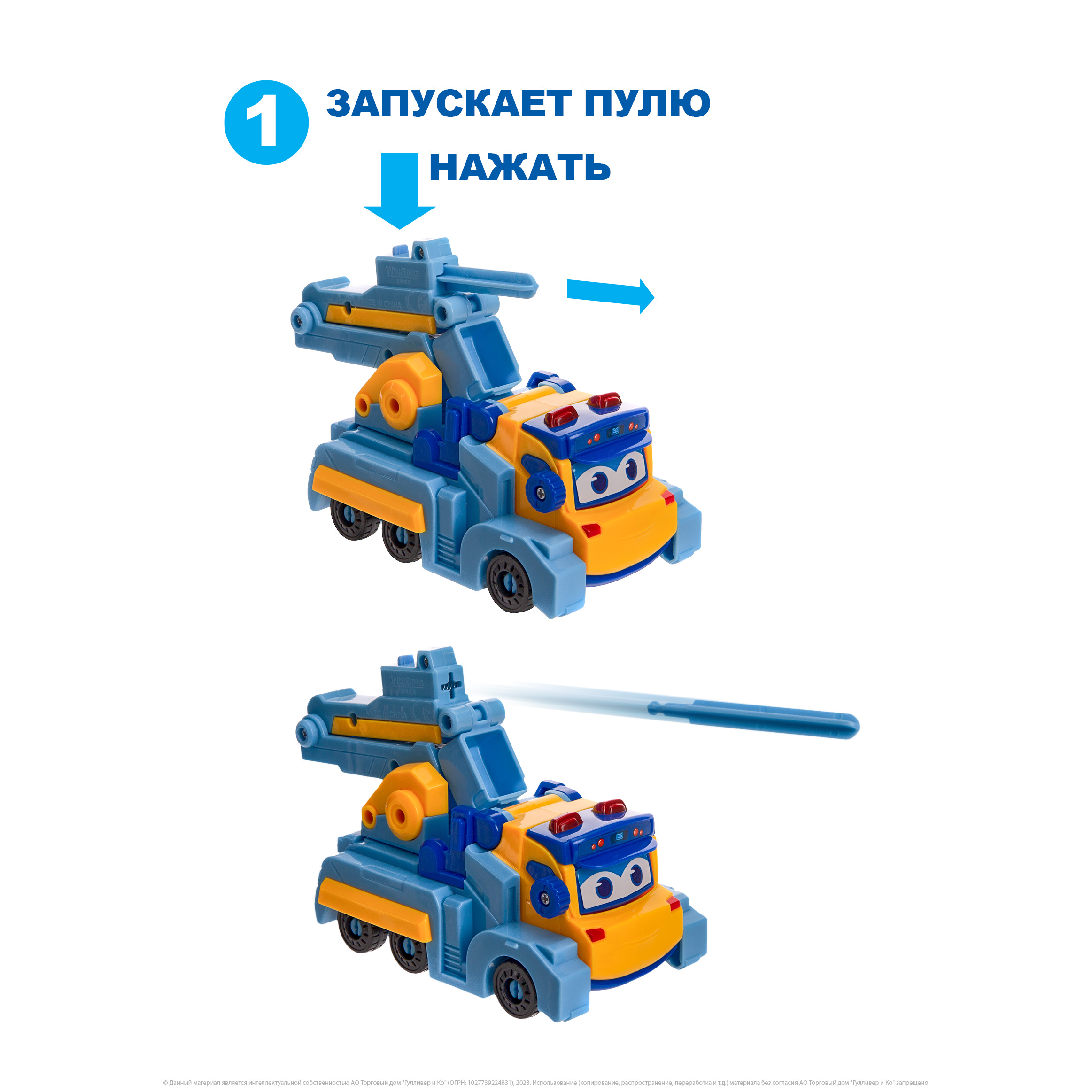 Грузовик GoGo Bus YS3043E - фото 5