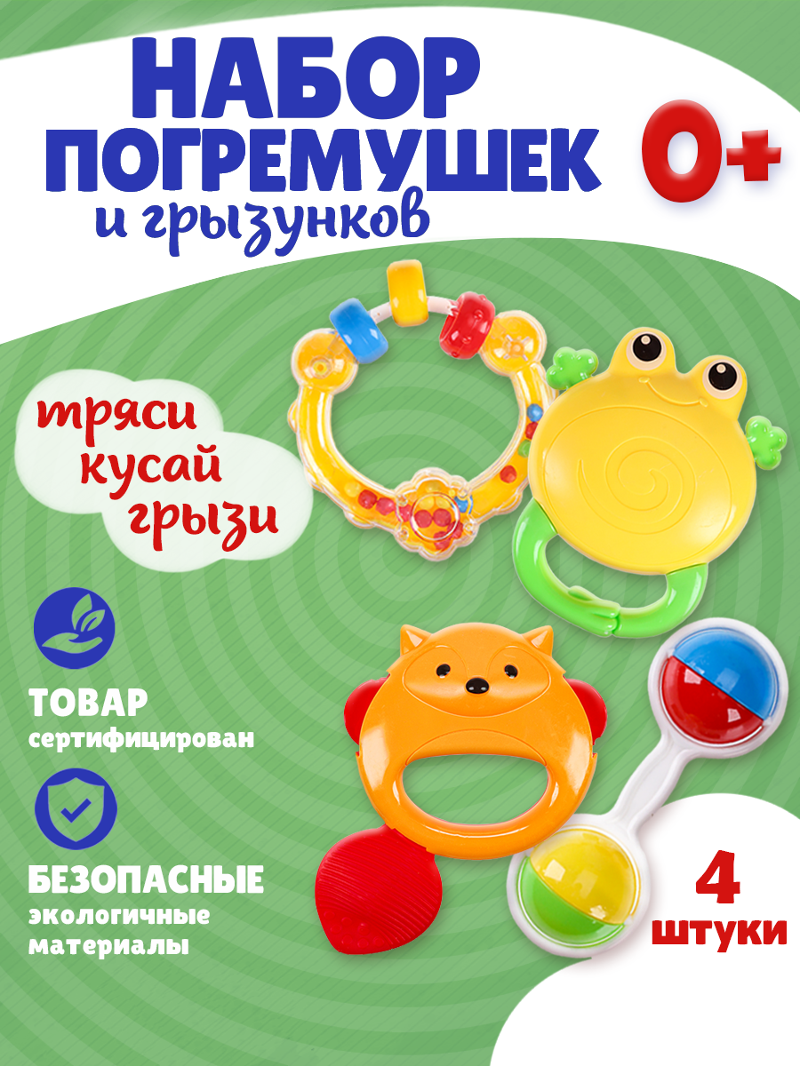 Игрушка Рыжий кот погремушка - фото 2