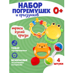 Игрушка Рыжий кот погремушка