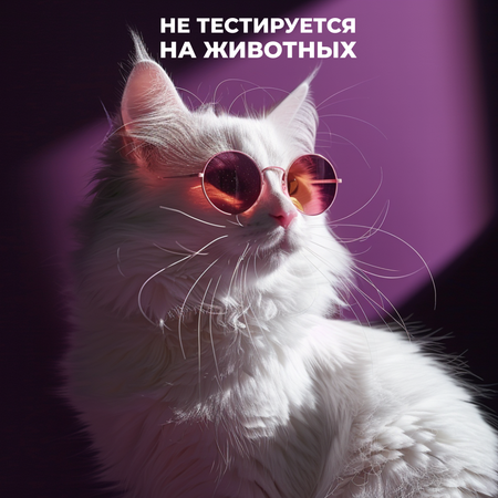 Набор средств La Fabrique 600 мл 2 шт.