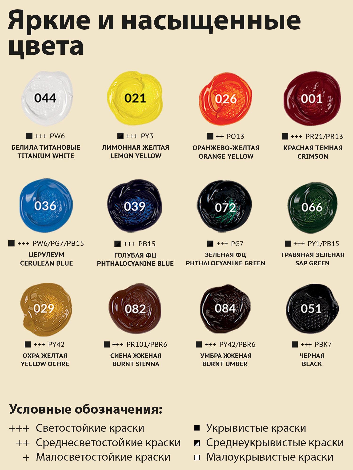 Краски акриловые Brauberg 12 цв. - фото 2