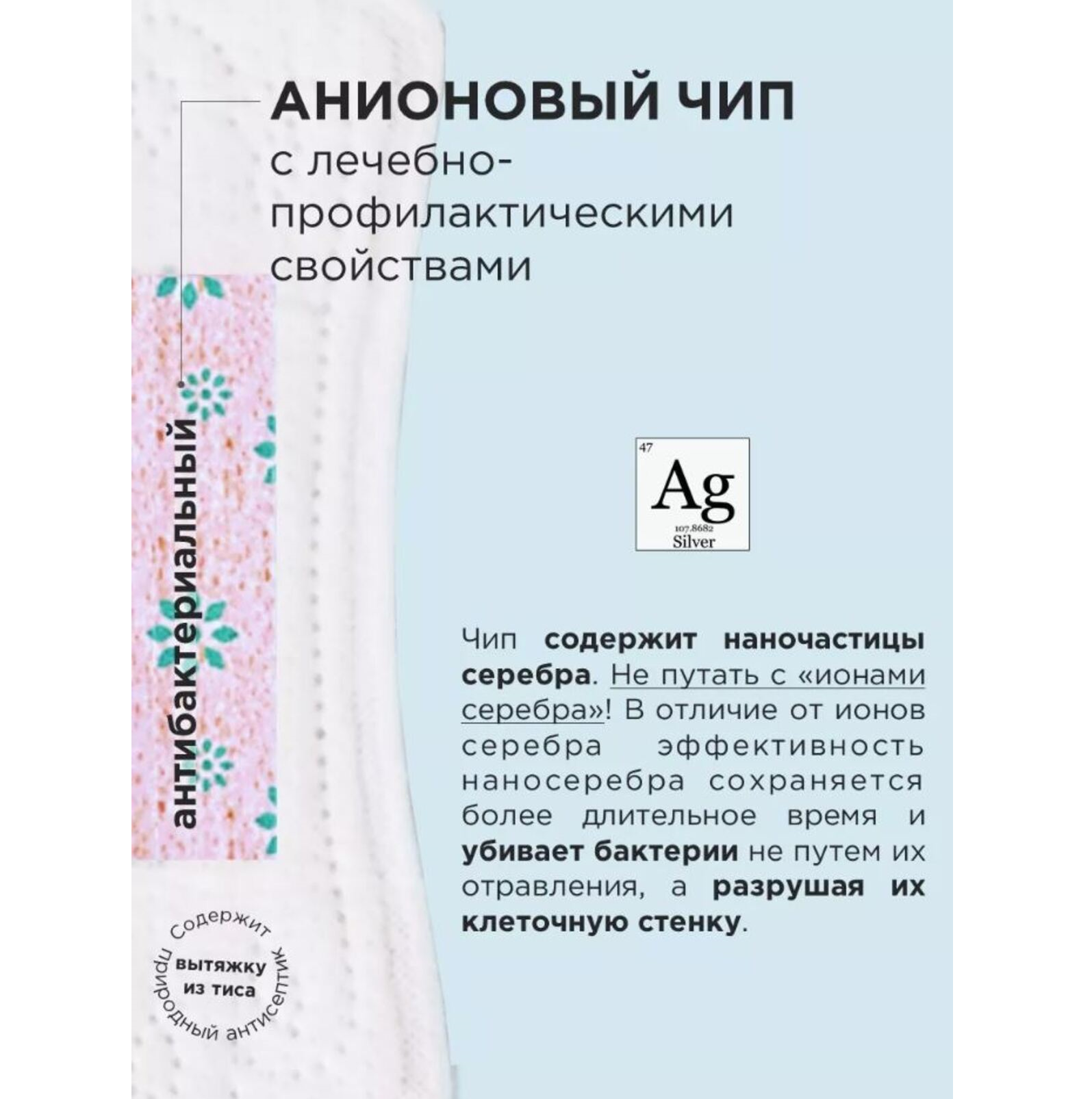 Прокладки ежедневные CORIMO гигиенические впитывающие анатомической формы S 16 шт 2уп - фото 11
