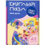 Пазл Харди Гарди классический